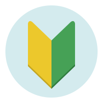 アイコン:クルマの知識は必要ない